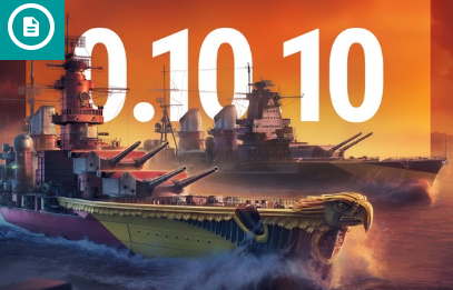 10.10: Superships