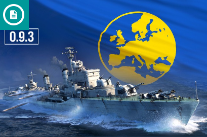 9.2: European Destroyers