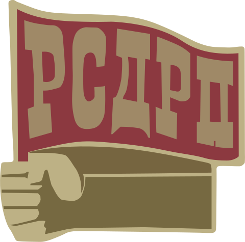 Partido Obrero Socialdemócrata Ruso