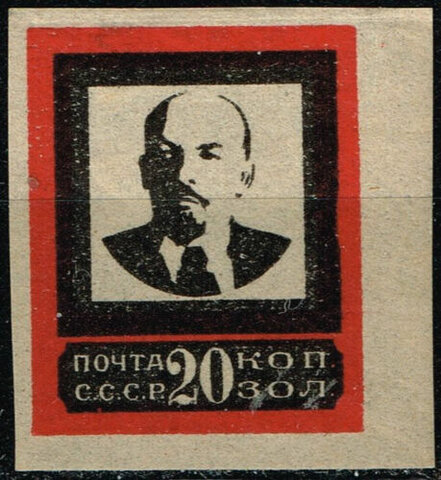 Assassinat del líder bolxevic