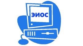 Timeline: Нормативные документы ЕИОС