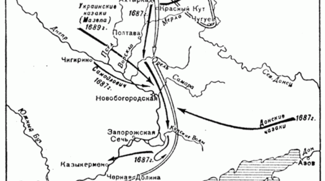 1689 р., березень — 21 травня