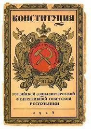 Constitución soviética 1924