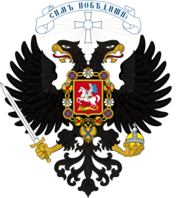 Ejército blanco