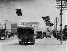 La ocupación de Albania