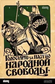 Partido Constitucional Demócrata