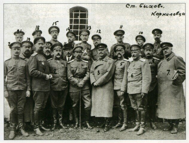 Intento de Golpe de Estado del general Kornilov