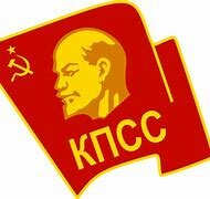 Partido Comunista (PCUS)