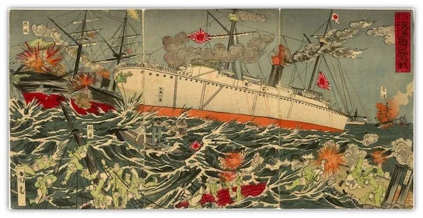 EXPEDICIÓN JAPONESA A TAIWÁN