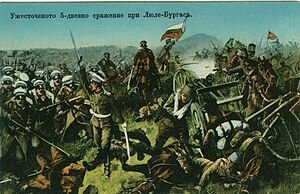 BALKAN WARS
