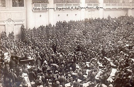 Revolución de octubre de 1917
