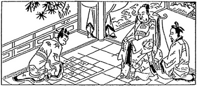 Se publica la ilustración japonesa Seijutsu Sangaku Zue