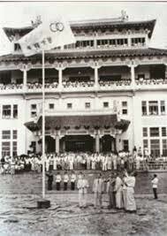 Cursos de Educación Continua por la National Technological University (NTU)