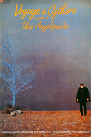 Ταξίδι στα Κύθηρα