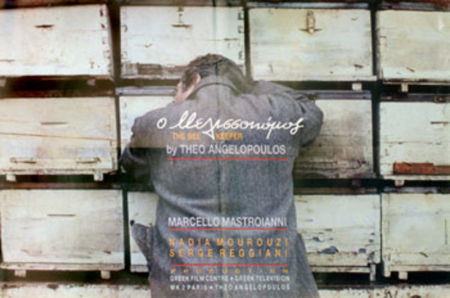 Ο Μελισσοκόμος