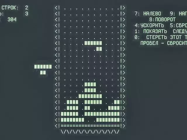 Tetris: Alexey
