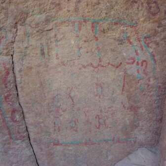 Las pictografías de Cueva Blanca