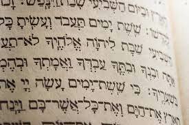 Escritura Hebrea