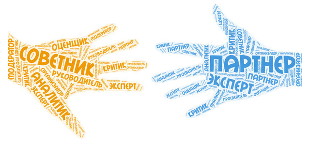 Цифровые инструменты в работе учителя