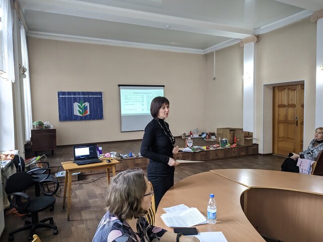 Презентация опыта работы