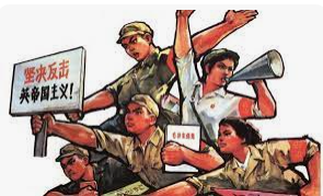 Revolución cultural china (1966-1976)