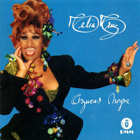 Celia models for Thierry Mugler