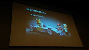 Mario Motors