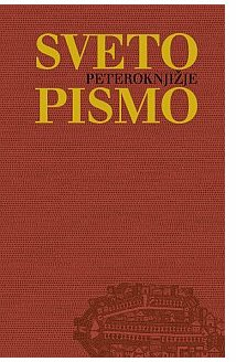 PRVA SLOVENSKA SLOVNICA IN PREVOD SVETEGA PISMA V SLOVENŠČINO