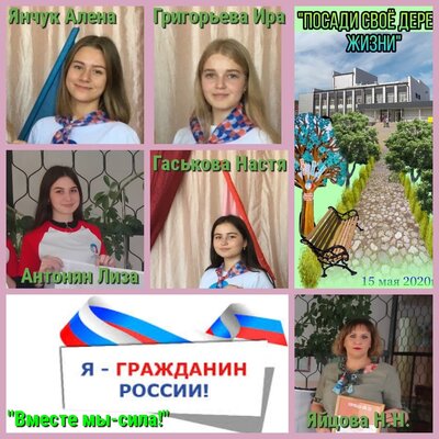 Timeline: Гражданское направление