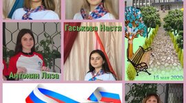 Timeline: Гражданское направление