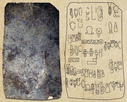 Pictografía Mesoamericana (900 a.C)