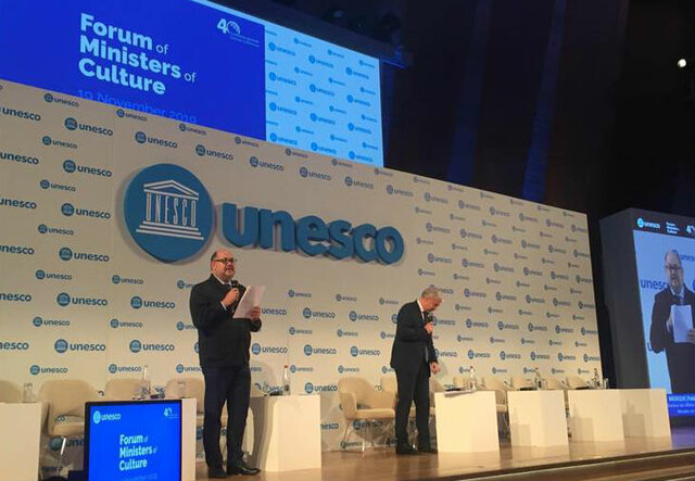 CONFERENCIA INTERGUBERNAMENTAL SOBRE POLÍTICAS CULTURALES PARA EL DESARROLLO (ESTOCOLMO)