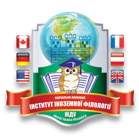 Вступ до університету