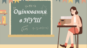 Зустріч 2