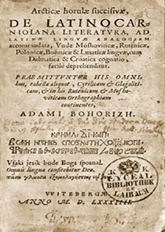 Prvi slovenski slovnici in prevodu svetega pisma