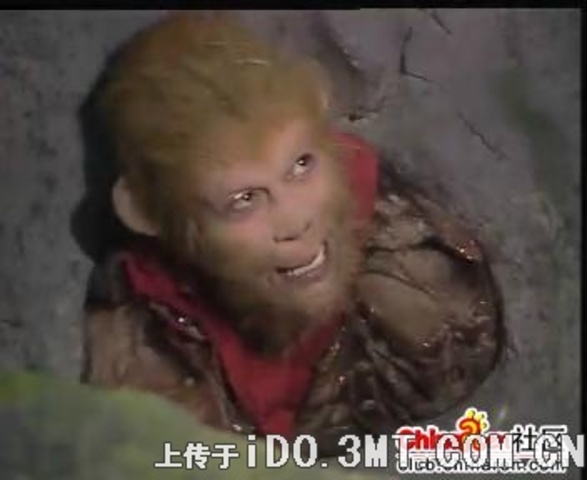 Monkey King is under a mountain of rock