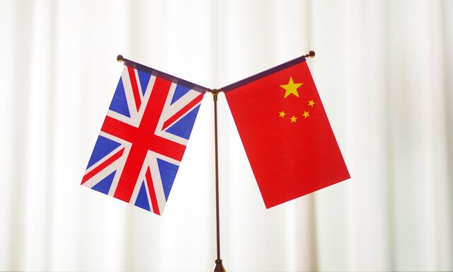 Signing of the Chinese-British Joint Declaration