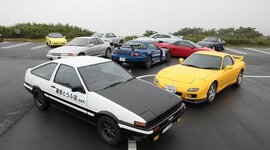 Timeline: JDM Cars