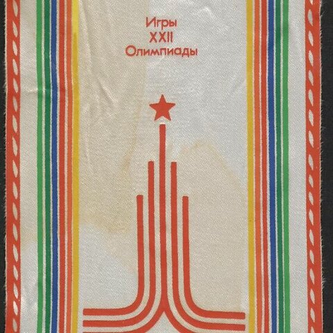 Olümpiamängud Moskvas