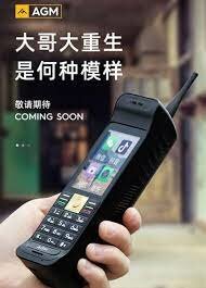 El teléfono ladrillo