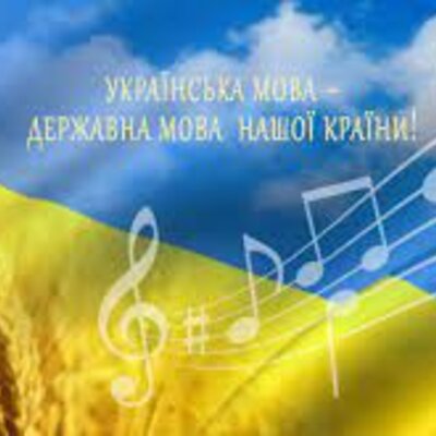 Timeline: Хронологія утвердження української мови як державної