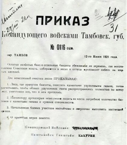 Tambov Rebellion