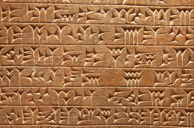 Escritura (Mesopotamia)