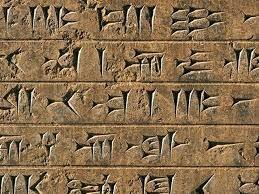 Aparició de l’escriptura