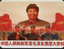 Cultural Revolution