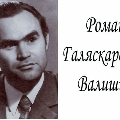 Timeline: Знатные люди моего села