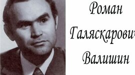 Timeline: Знатные люди моего села