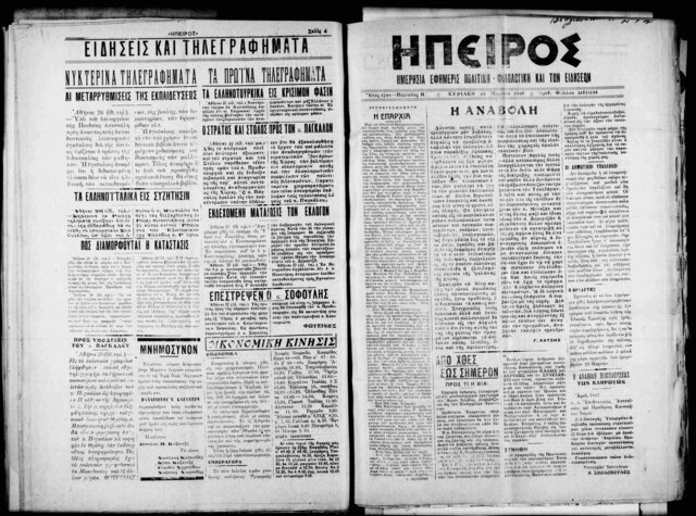 Συνθήκες διαβίωσης