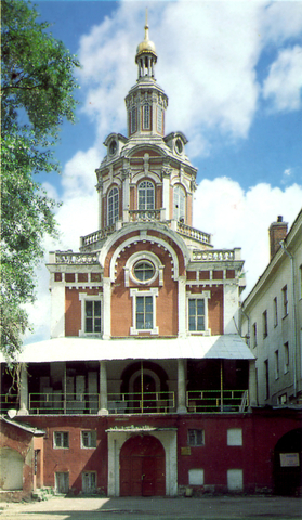 зачислен в Славяно-греко-латинскую академию в Москве.