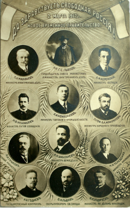 Formation of the Provisional Government